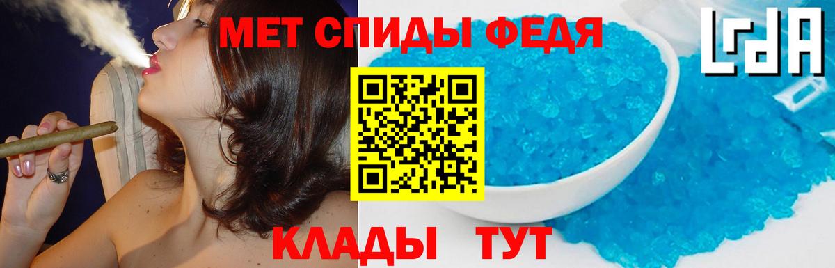 АМФЕТАМИН 98%  Вход с VPN  Amphetamine  Мыски 