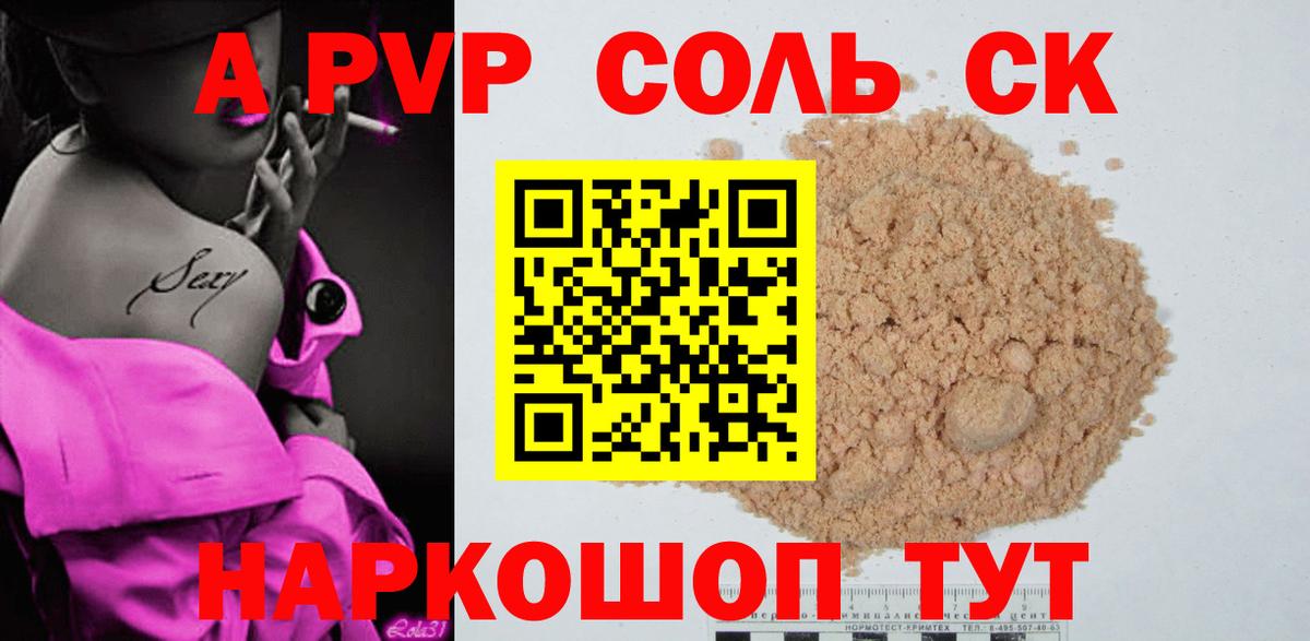 Гашиш  Меф  Бошки Шишки  APVP СК   Мефедрон   МАРИХУАНА  Мыски  Вход с VPN  МЕТАМФЕТАМИН  Гашиш  COCAIN  НБОМе 