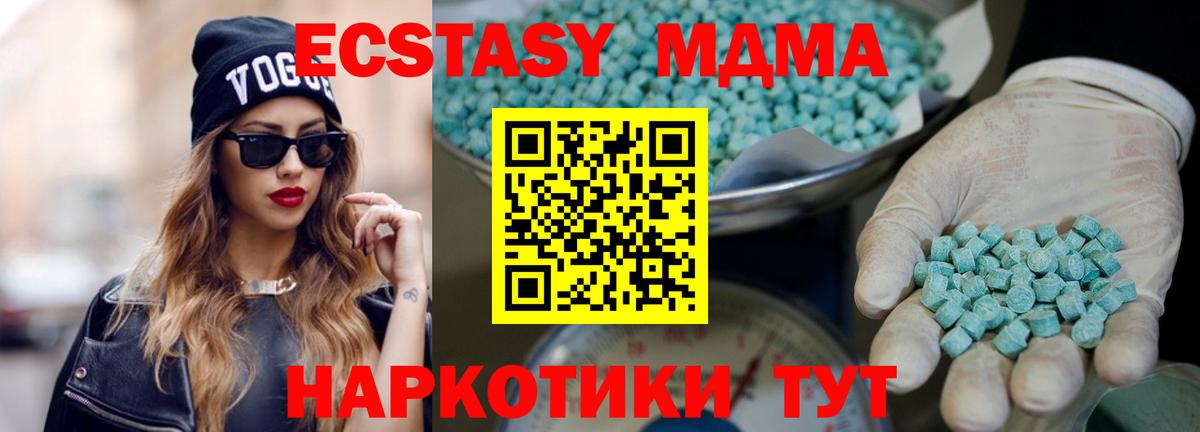  COCAIN Мыски