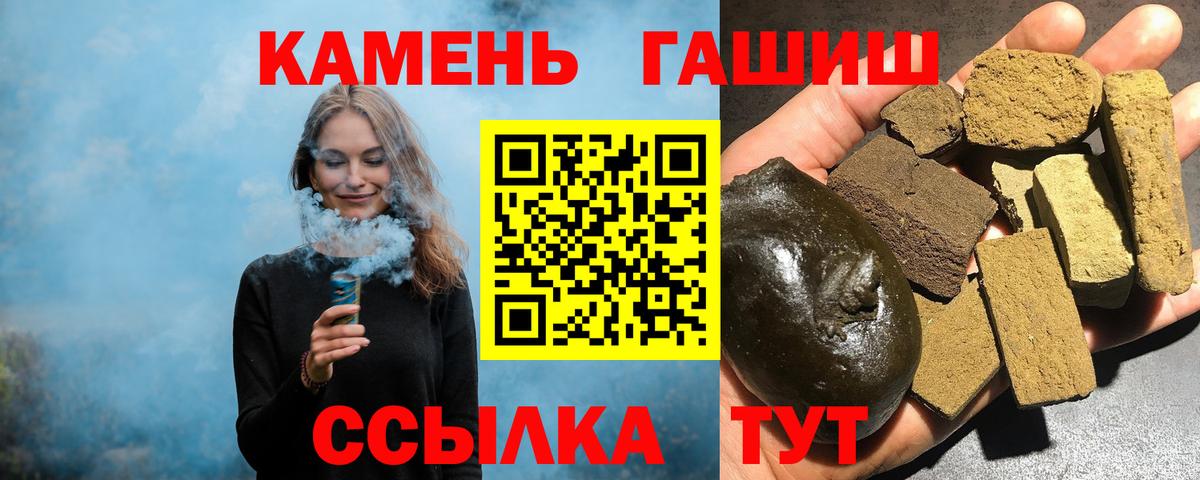 Мыски  Гашиш убойный  Вход с VPN 
