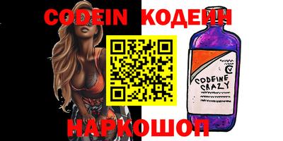 стафф Ставрополь