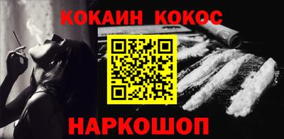 стафф Ставрополь
