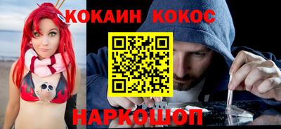стафф Ставрополь
