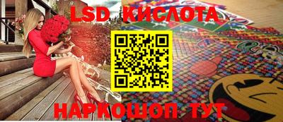 стафф Ставрополь