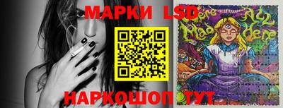 стафф Ставрополь