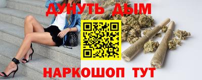 стафф Ставрополь