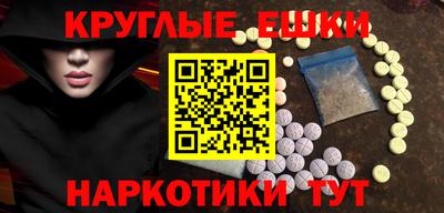 экстази Среднеуральск