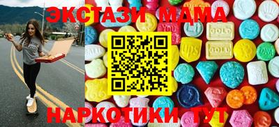 экстази Среднеуральск