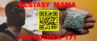 стафф Ставрополь