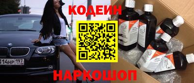 стафф Ставрополь