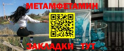стафф Ставрополь