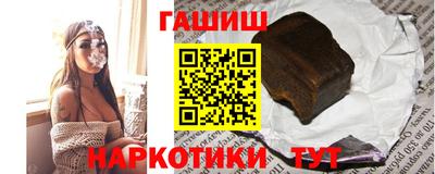 стафф Ставрополь
