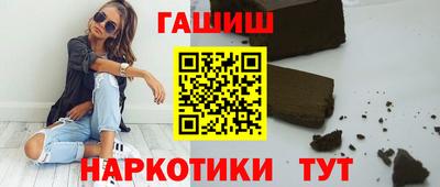 ПСИЛОЦИБИНОВЫЕ ГРИБЫ Татарск