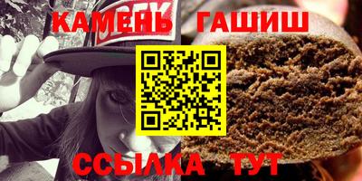 стафф Ставрополь