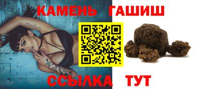 стафф Ставрополь
