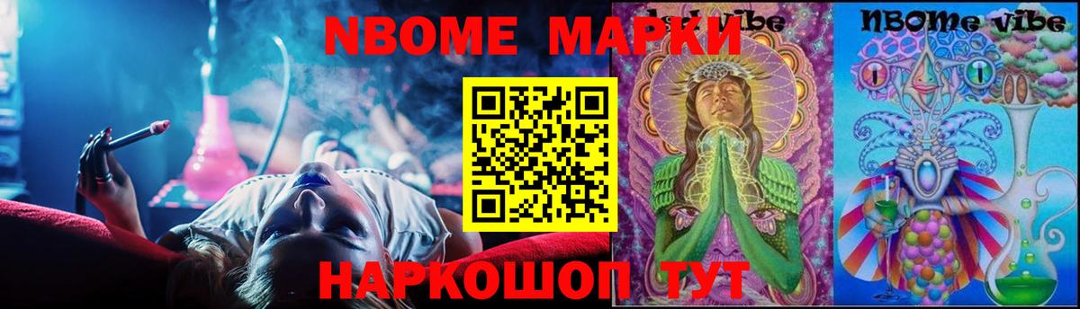 ЛСД экстази кислота  LSD-25 экстази кислота  Вход с VPN  Лсд 25 экстази  Мыски 