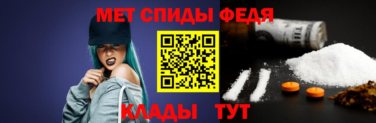 Метамфетамин винт  Метамфетамин  Мыски  Вход с VPN 