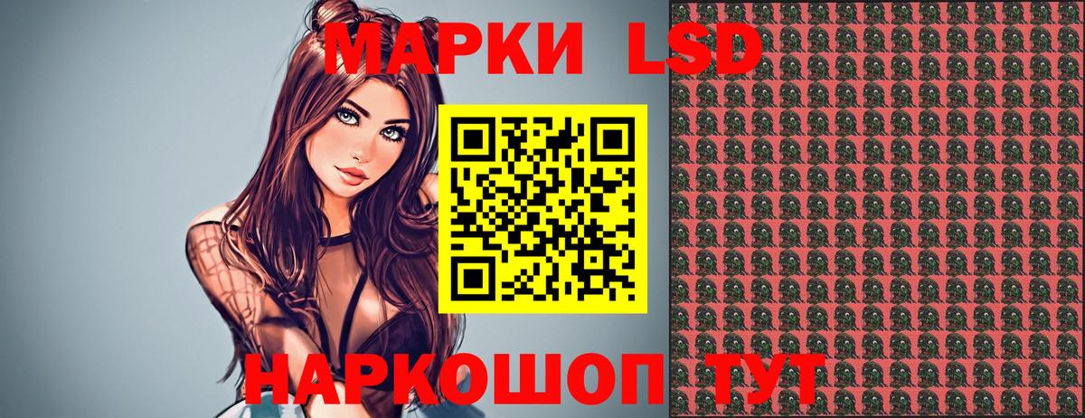 Марки NBOMe 1,8мг  Вход с VPN  Мыски  Марки NBOMe 1,8мг 