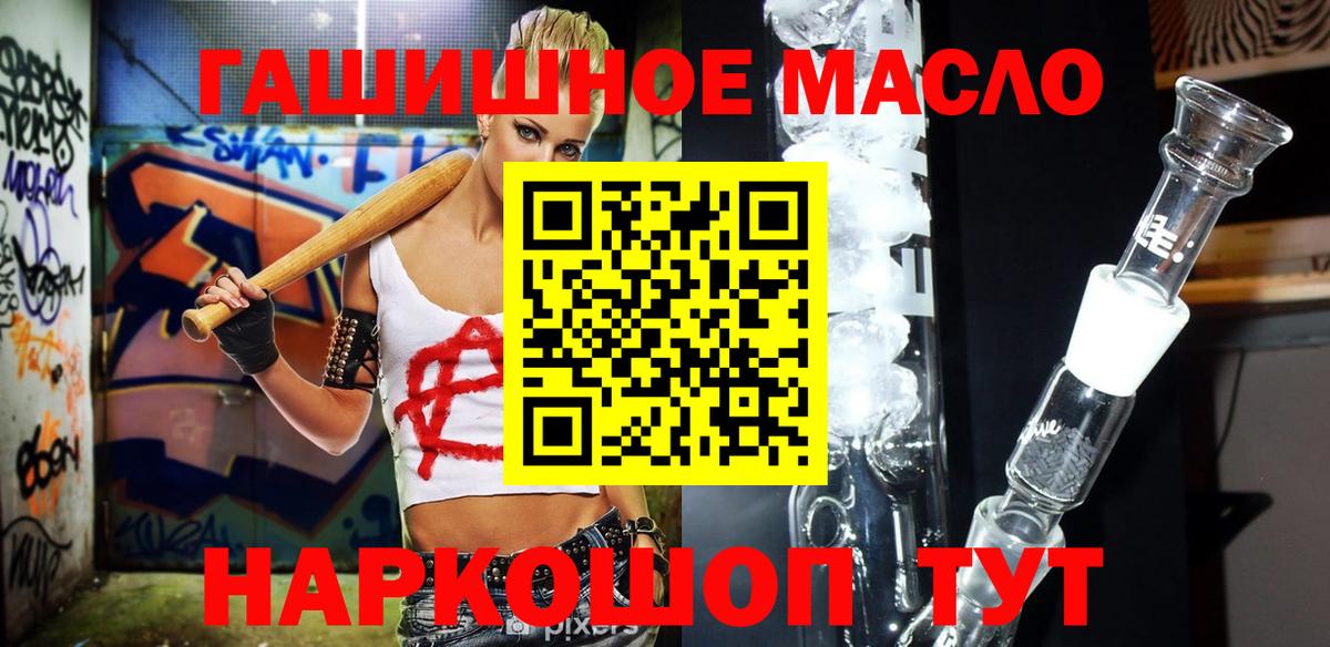 Мыски  ТГК Wax  Вход с VPN 