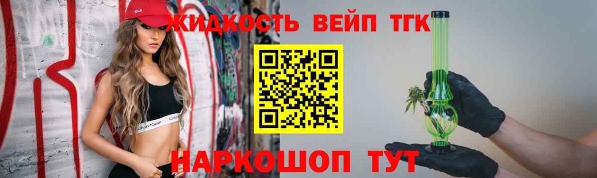 Дистиллят ТГК Wax Мыски